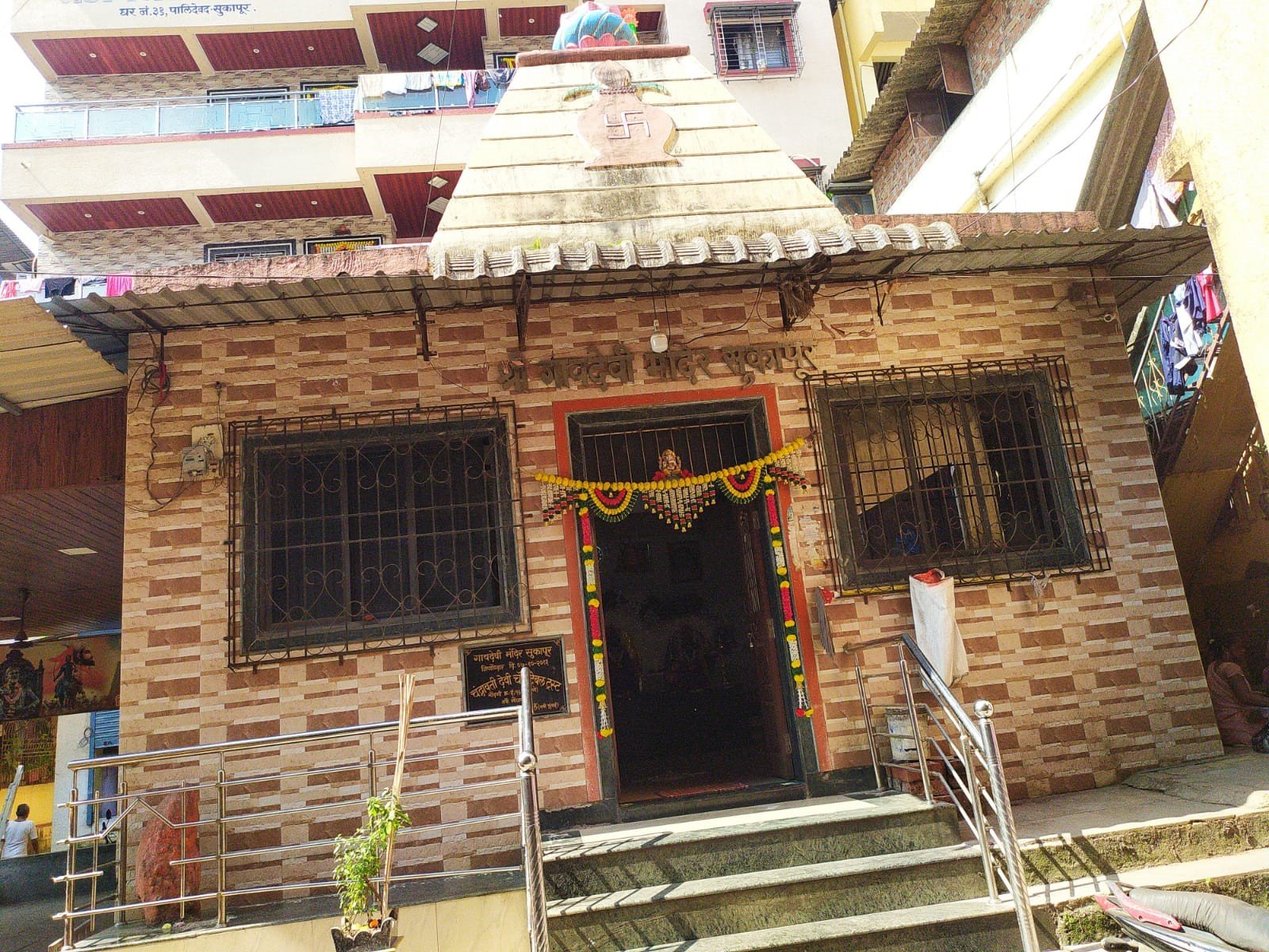 श्री गावदेवी मंदिर