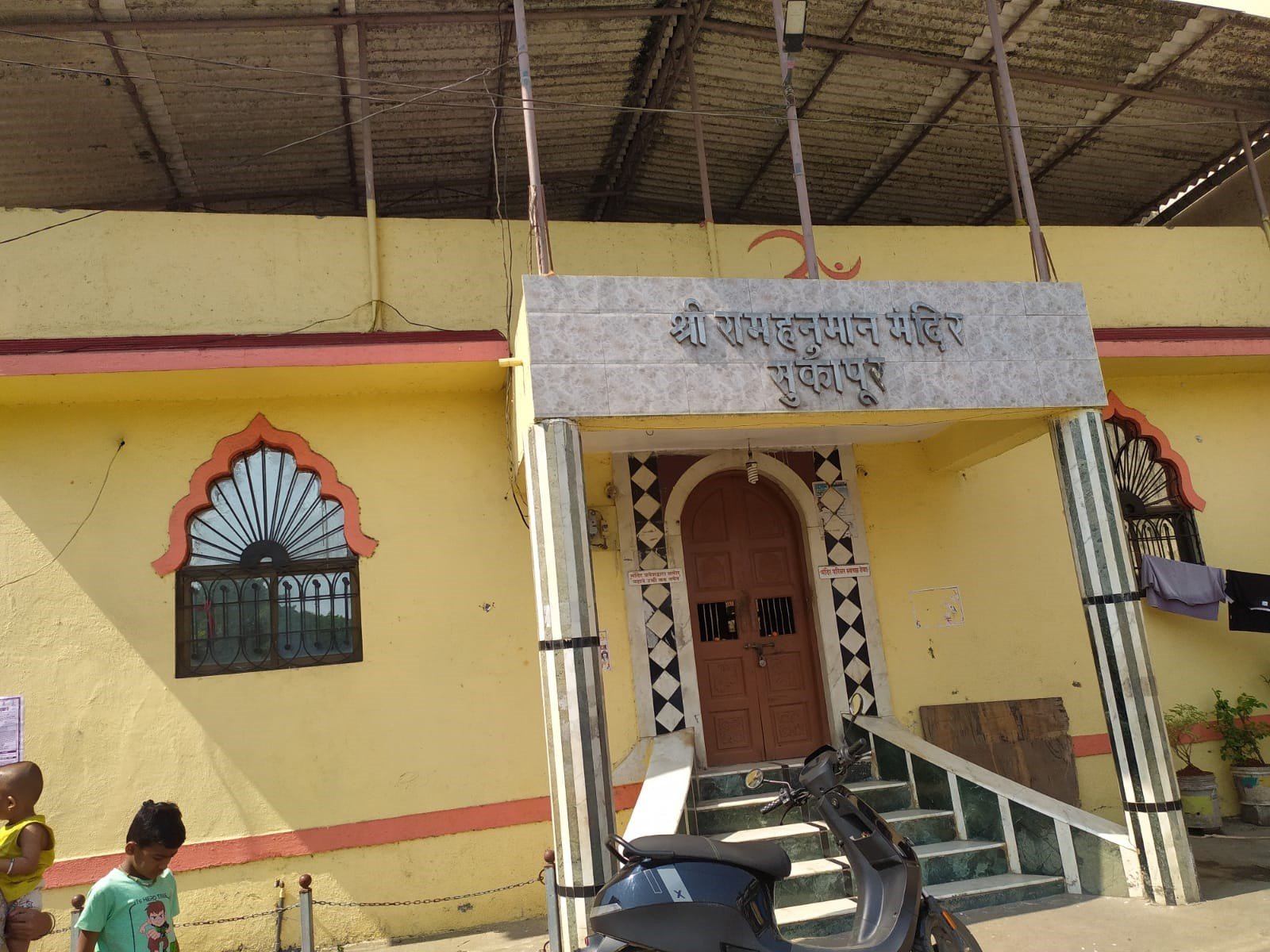 श्री राम हनुमान मंदिर