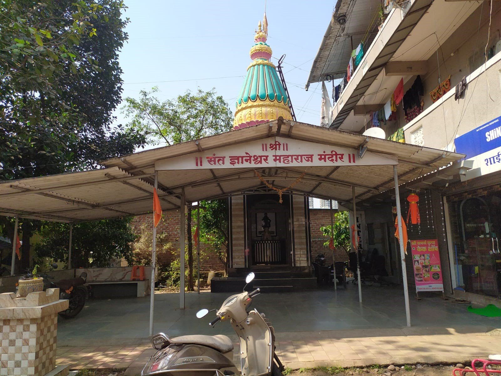 श्री ज्ञानेश्वर माउली मंदिर